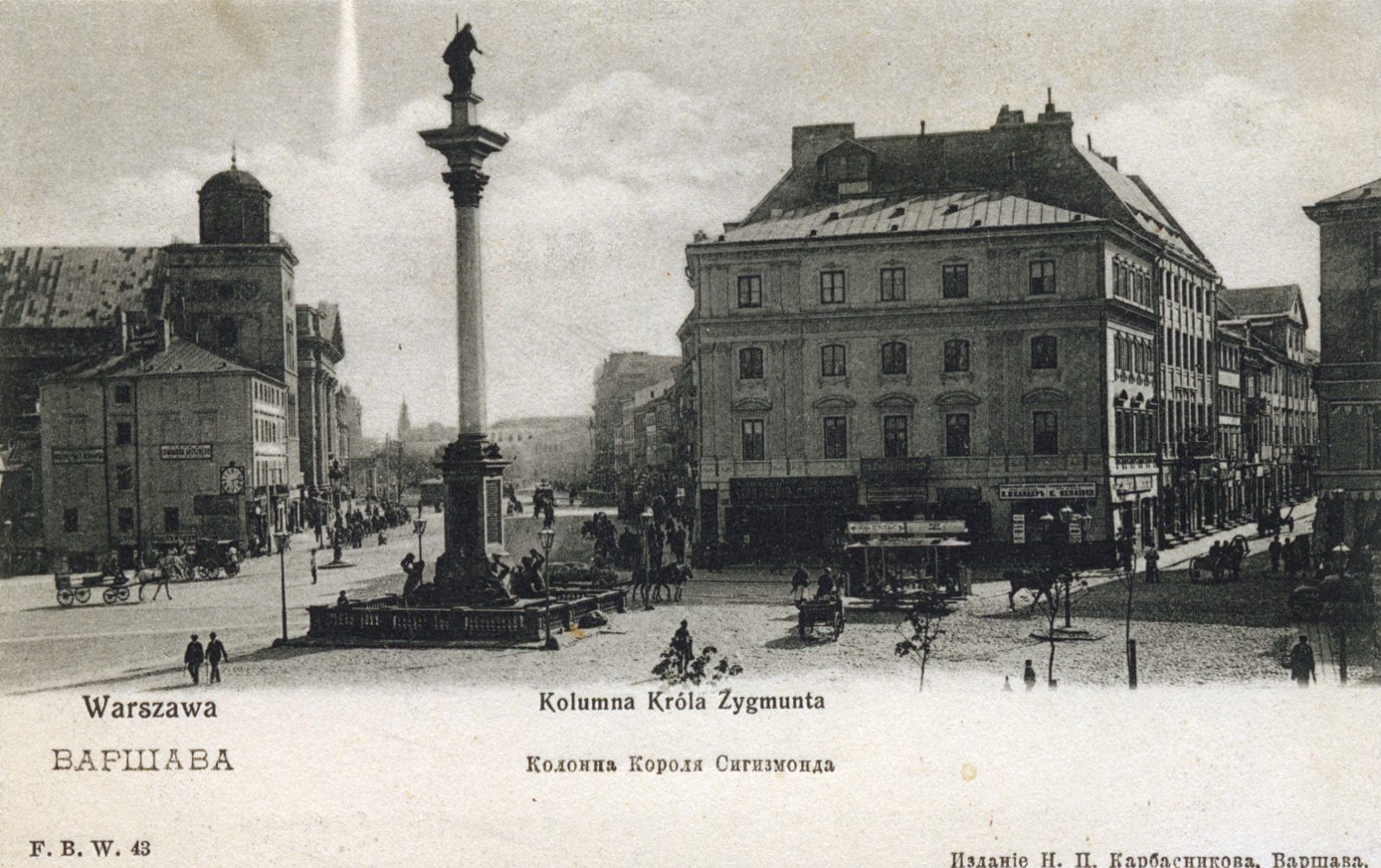 Widok z placu w kierunku Krakowskiego Przedmieścia